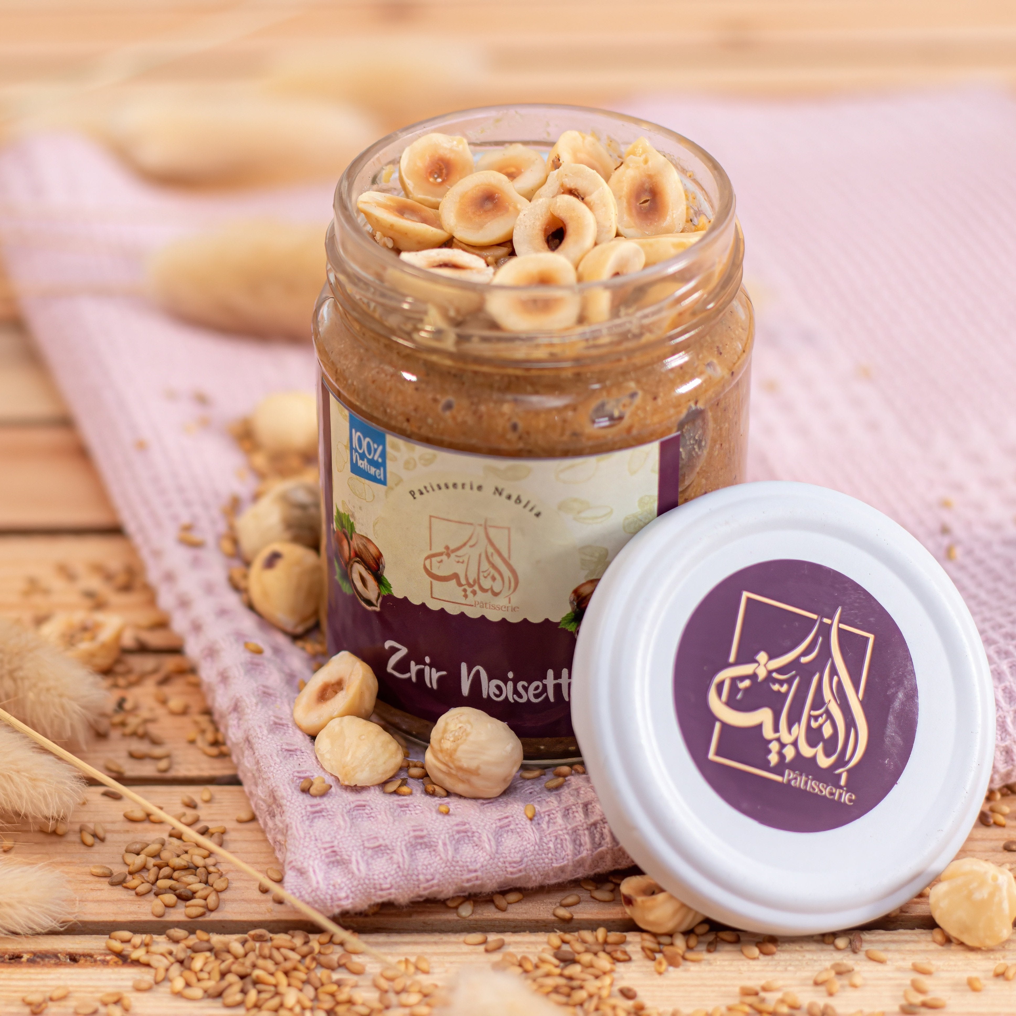 Zrir Noisette, spécialité tunisienne avec noisettes, amandes, sésame, beurre et miel naturel