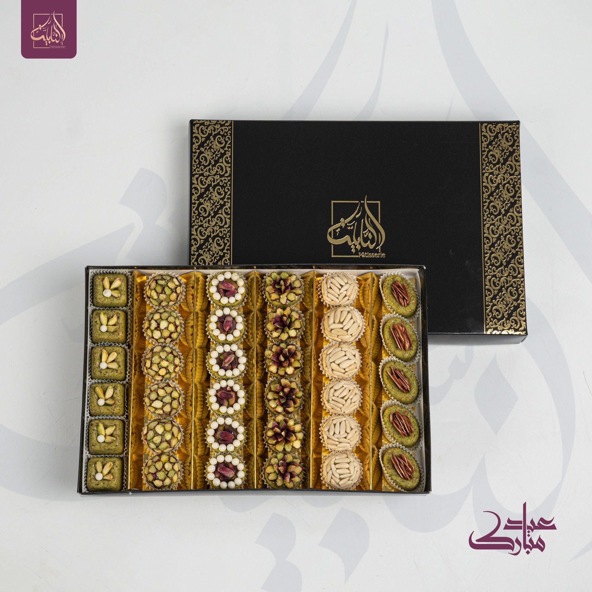 Coffret Impérial Pistache – 35 pâtisseries tunisiennes prestigieuses, boîte noire
