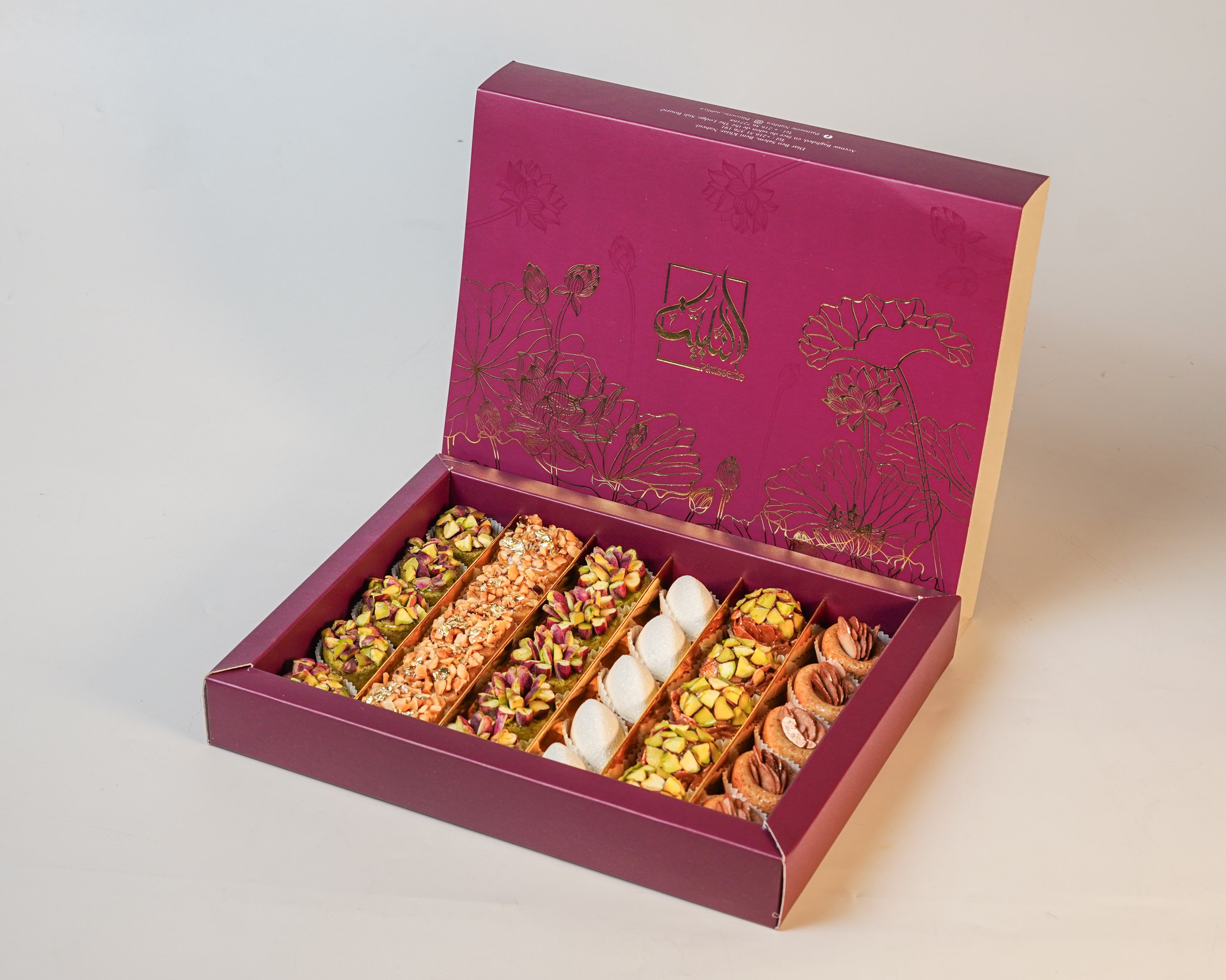 Coffret Précieux Ramadan – Mignardises raffinées pistache, noisette et calissons (30 pièces)