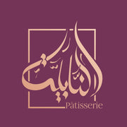 Pâtisserie Nabliya logo